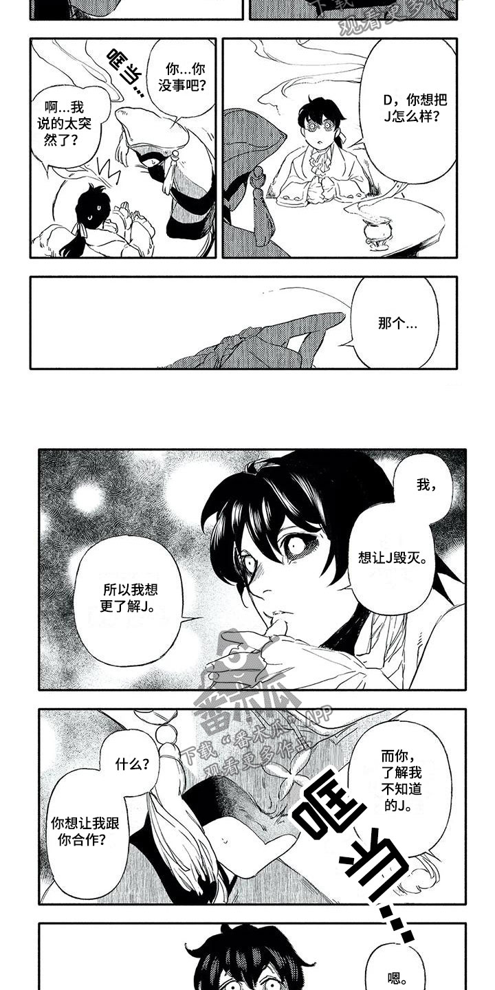 第26章：叫名字1