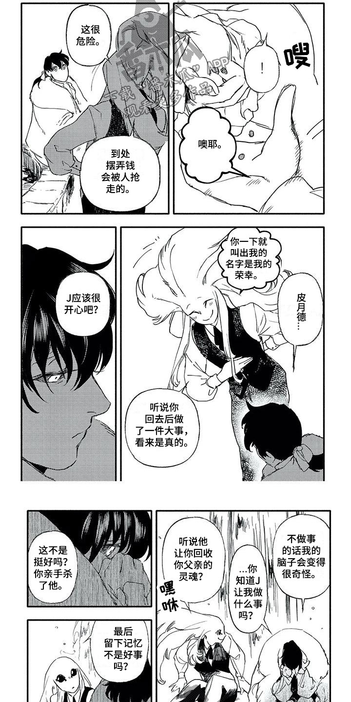 第23章：工作3