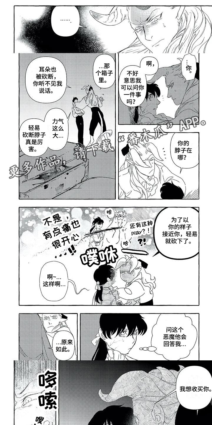 第32章：目标0