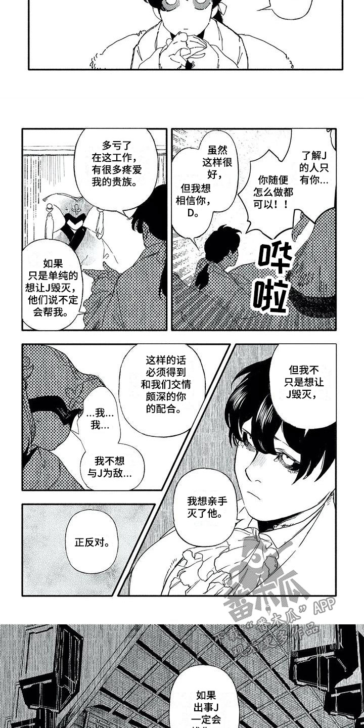 第26章：叫名字2