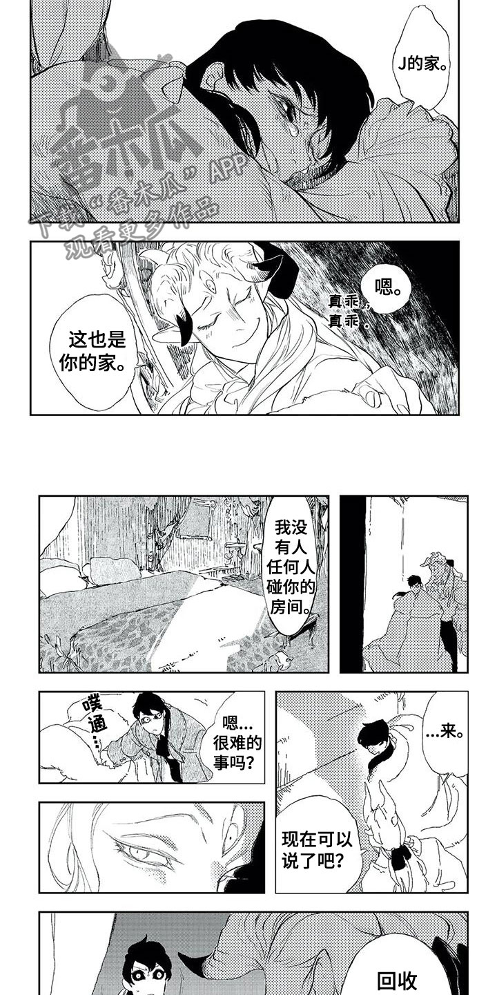 第22章：回收灵魂1