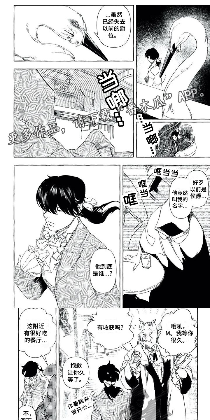 第30章：别动0