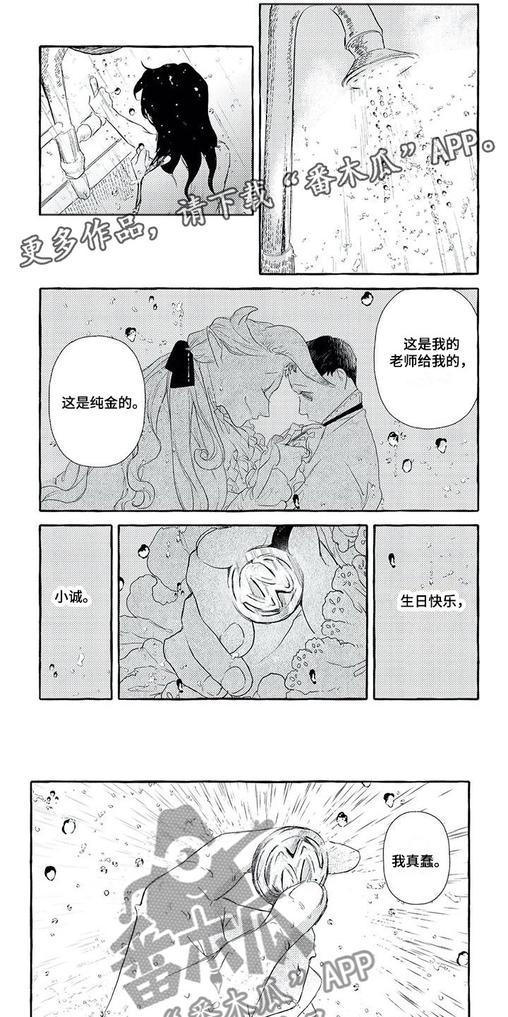 第42章：救世主0