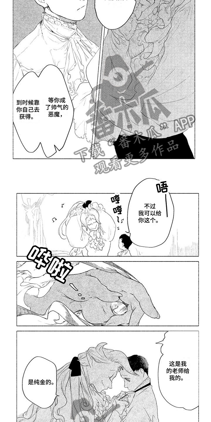 第6章：怎么办1