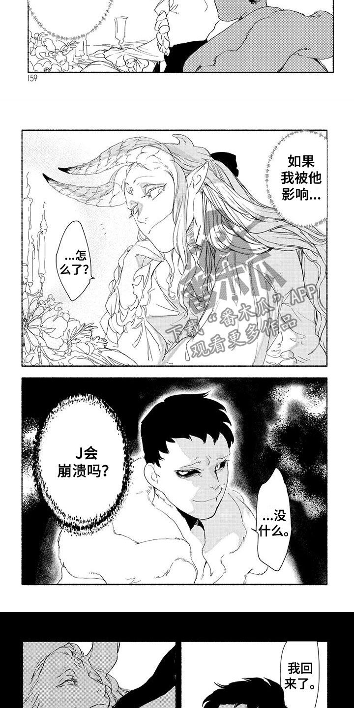 第19章：喜欢2