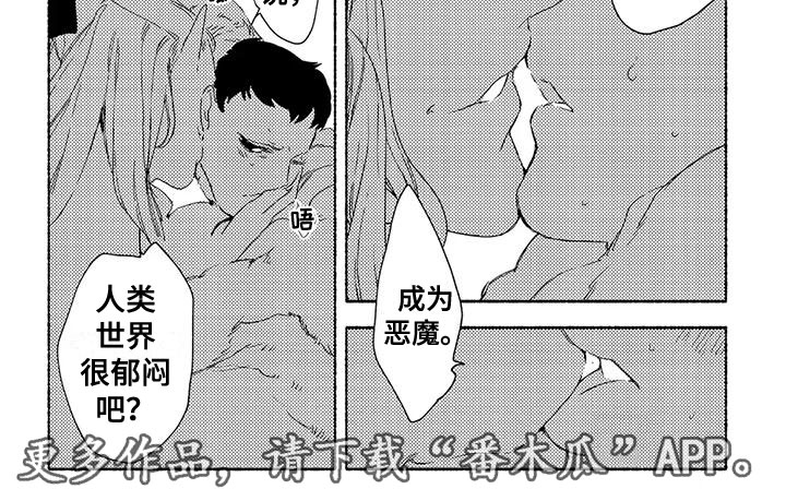第18章：担忧4