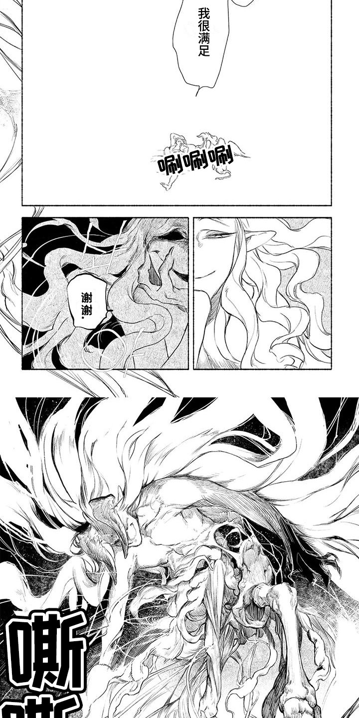 第3章：很满足3