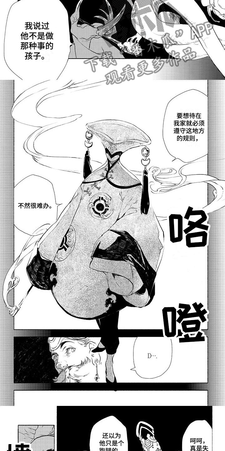 第7章：安排2