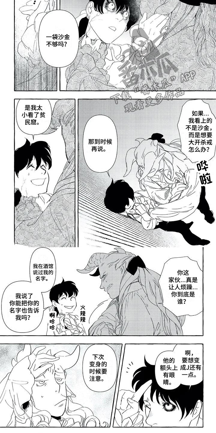第32章：目标1