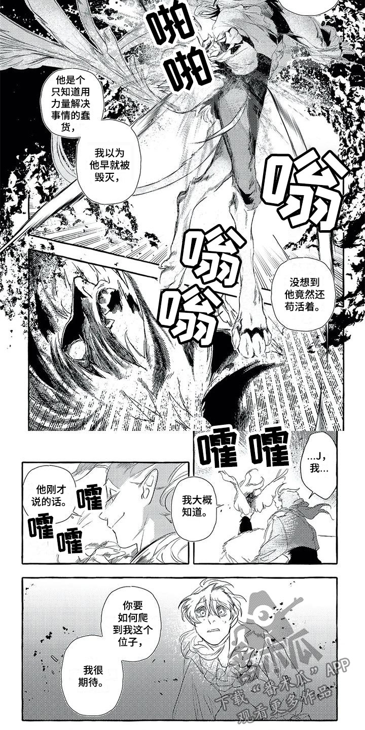 第34章：很高兴3