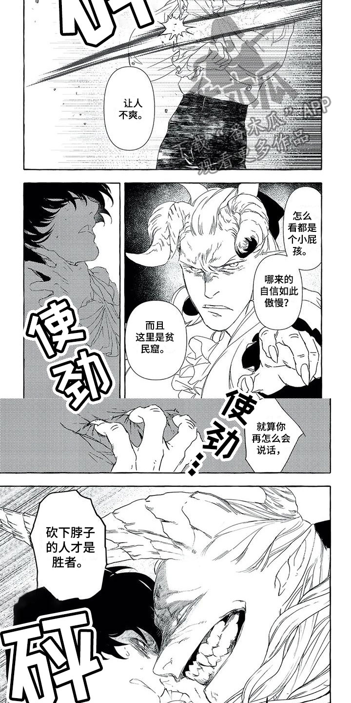 第31章：你是谁4