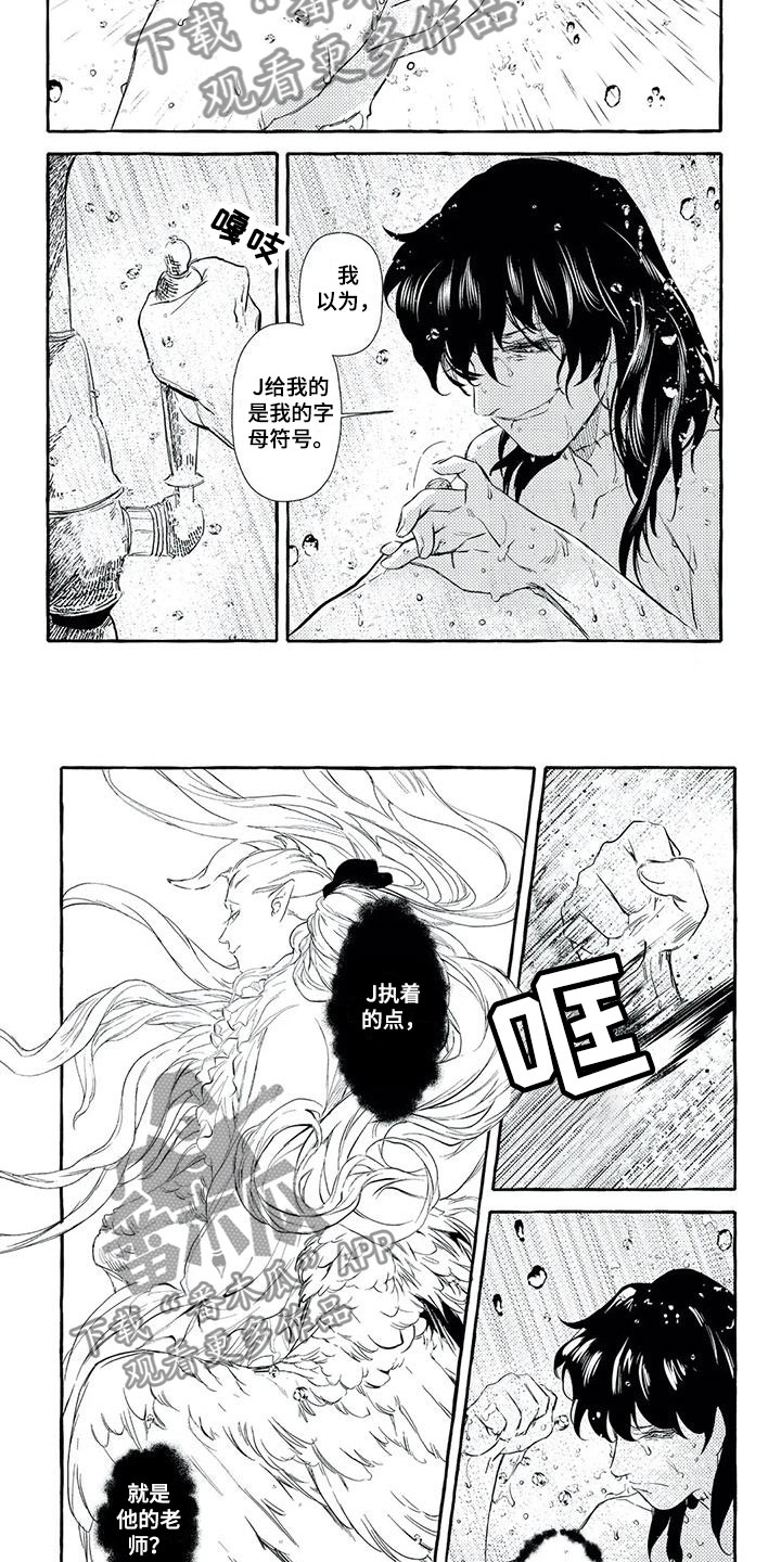 第42章：救世主1
