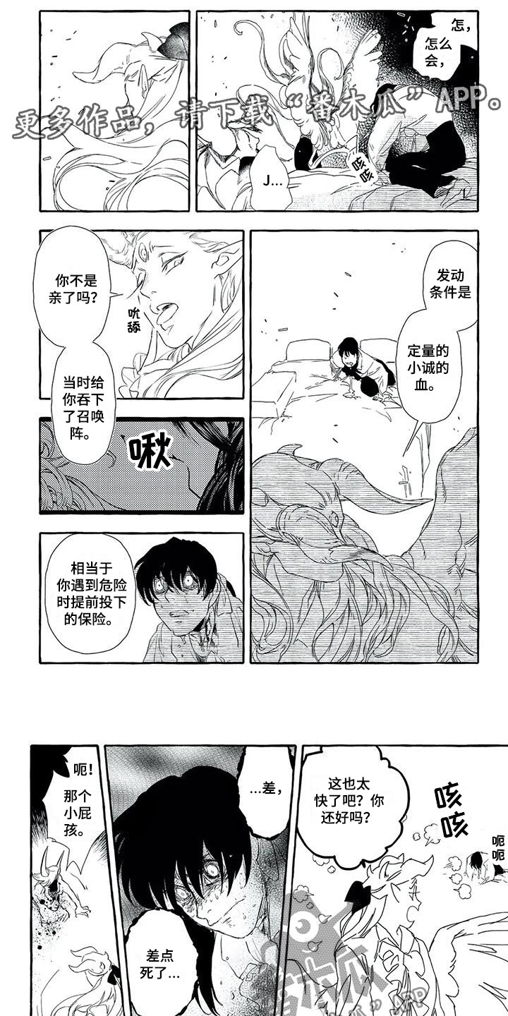 第34章：很高兴0