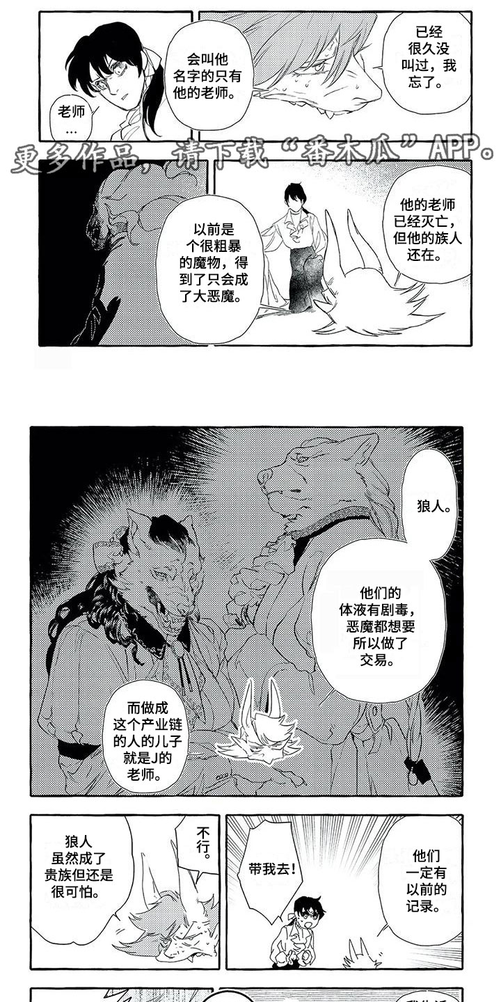 第37章：出发0