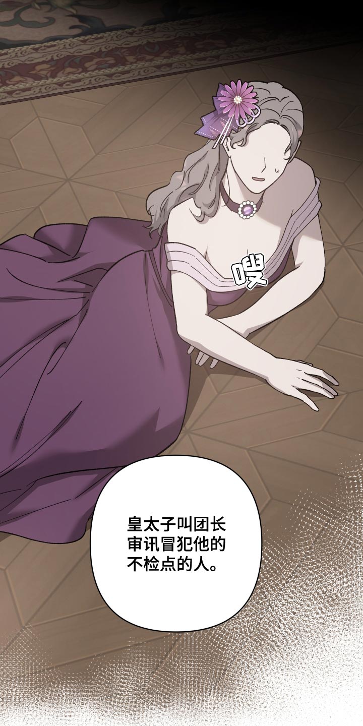 第50章：屈服4