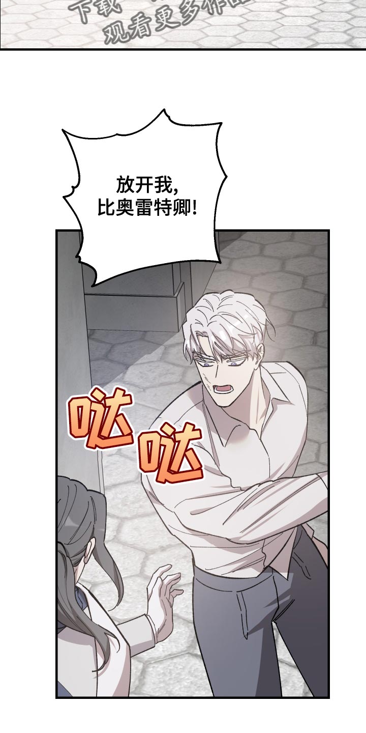 第50章：屈服1