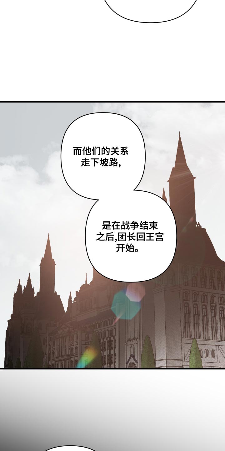 第50章：屈服1