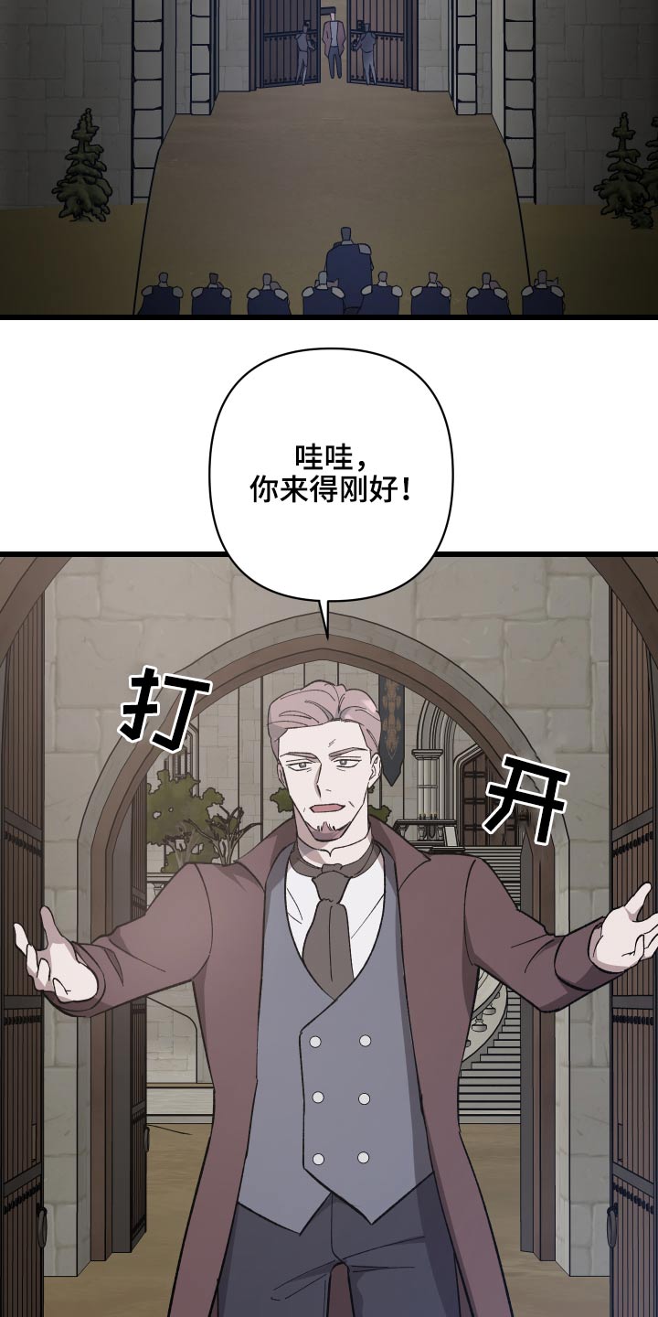 第31章：搜捕0