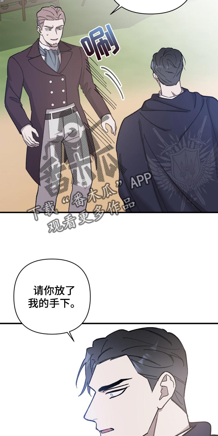 第42章：没有权限调查4