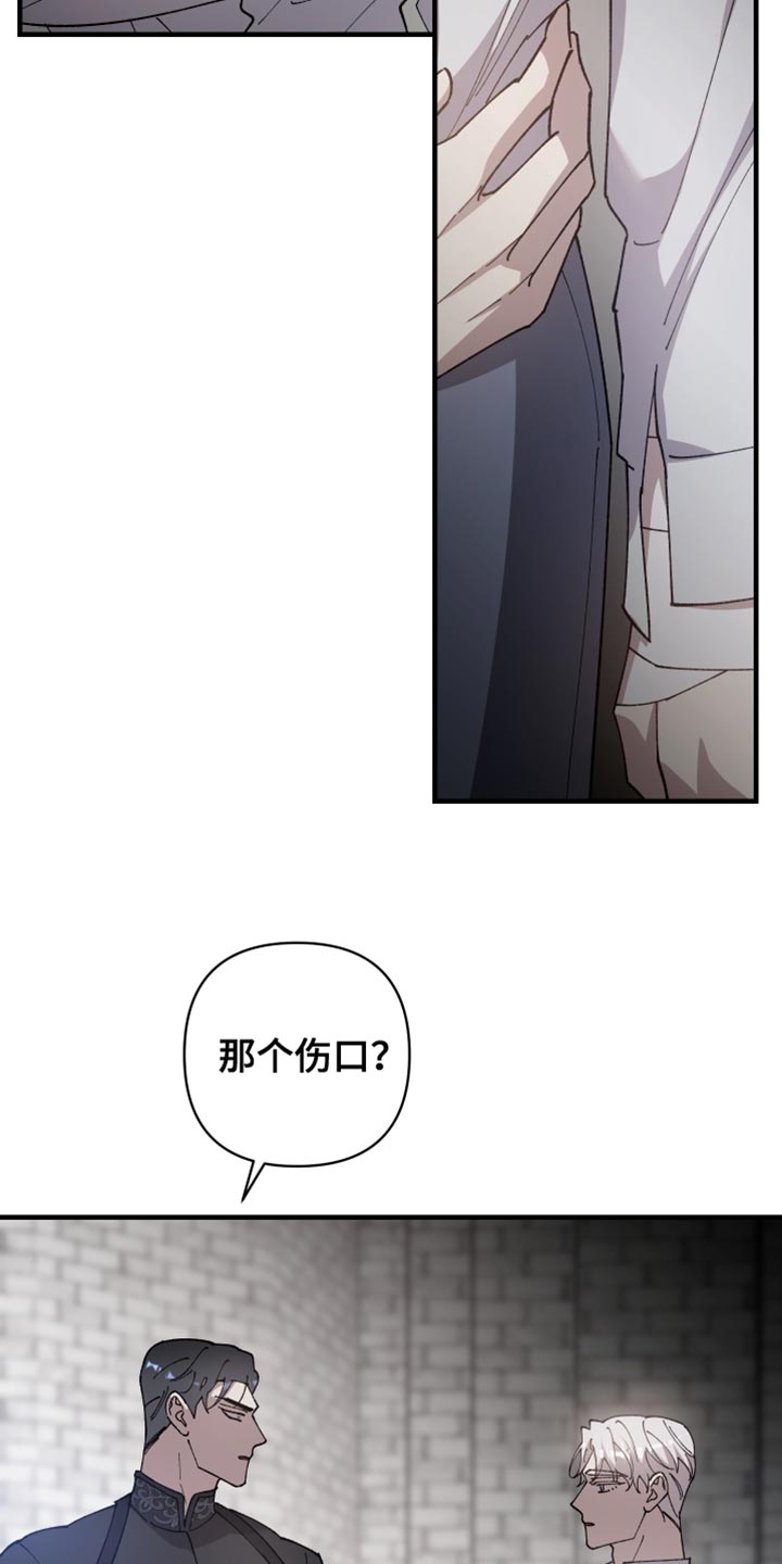 第65章：【第二季】还以为是担心我4