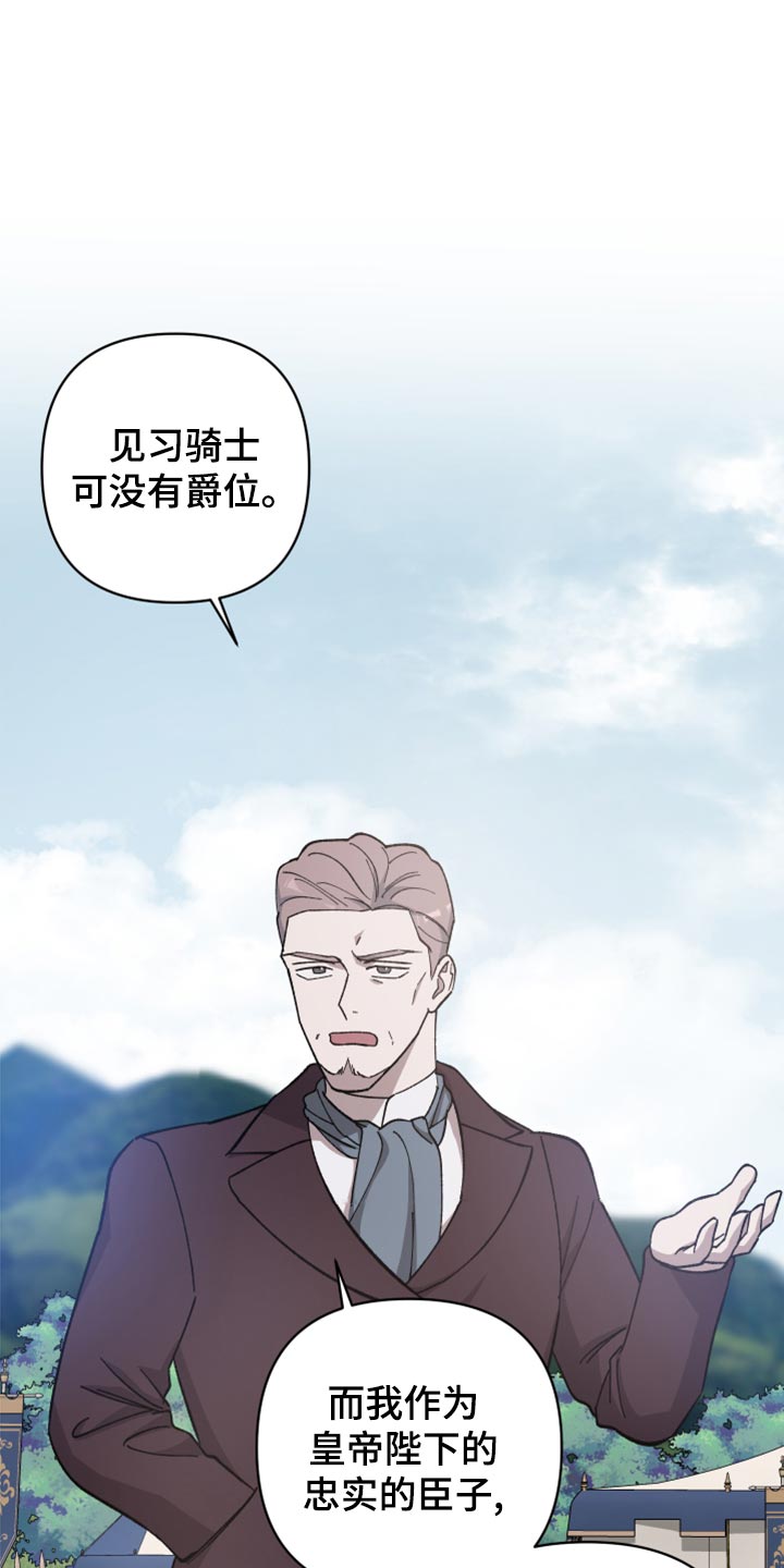 第42章：没有权限调查0