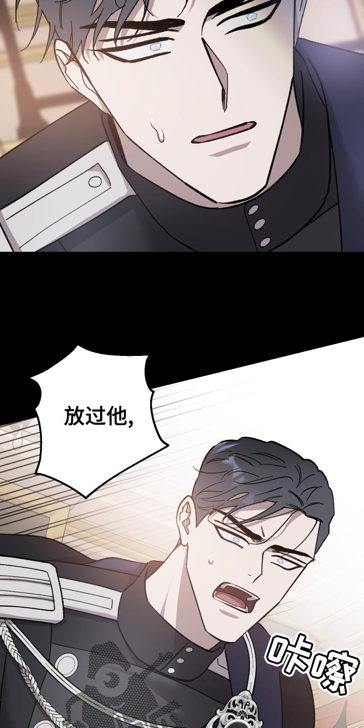 第52章：忠诚3