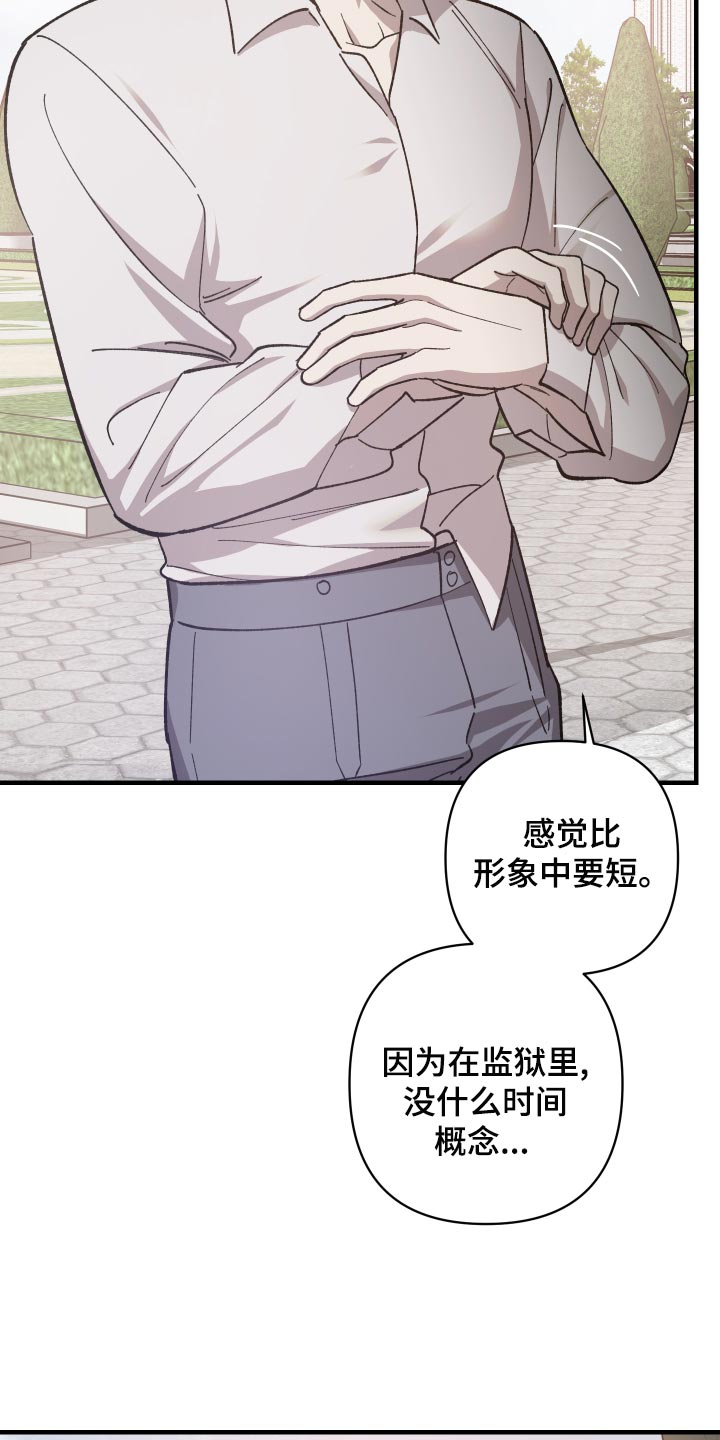 第48章：我要见副团长3