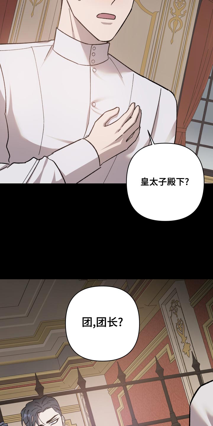 第52章：忠诚1