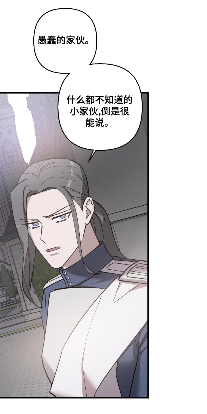 第50章：屈服2