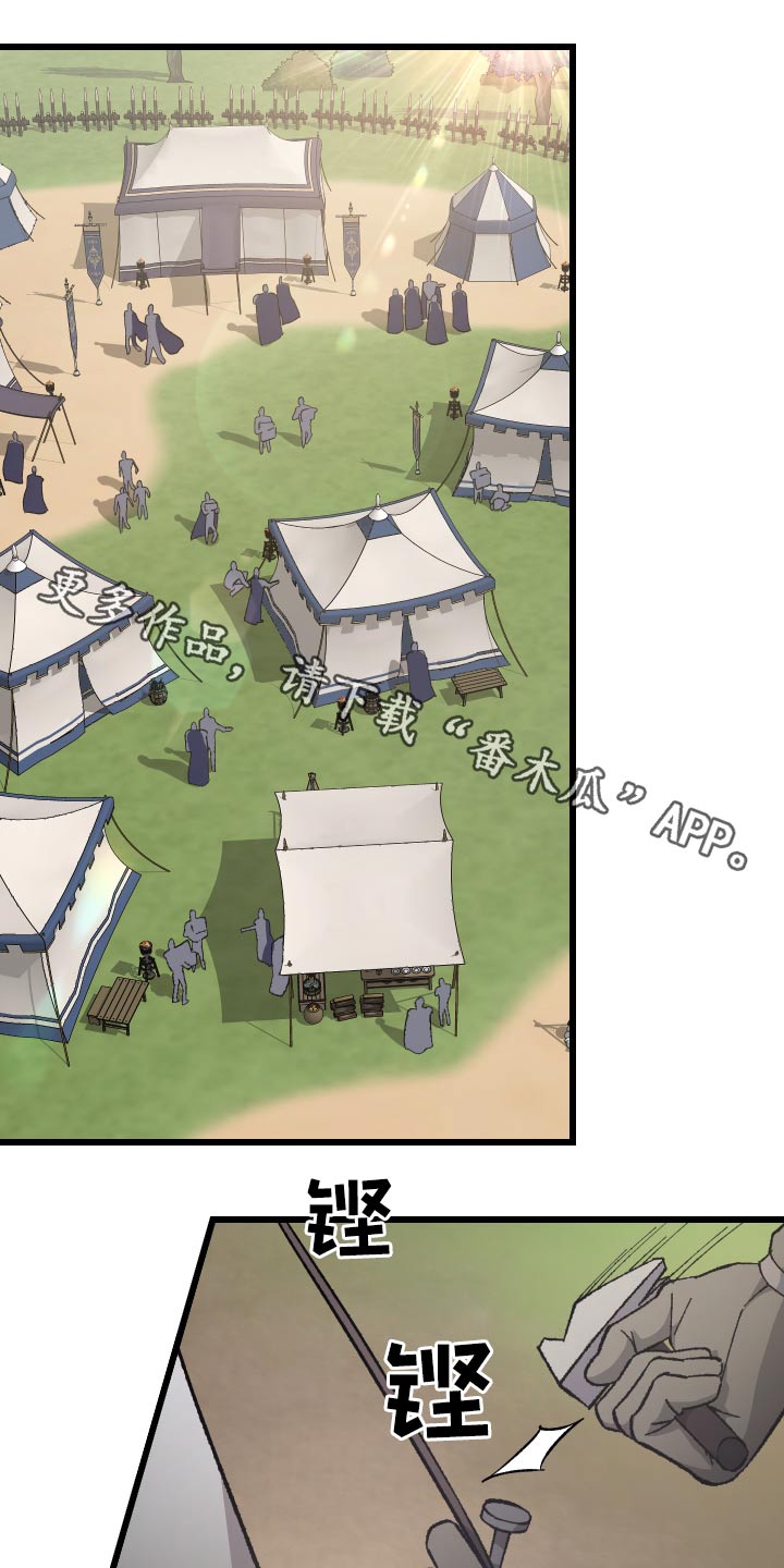 第31章：搜捕0