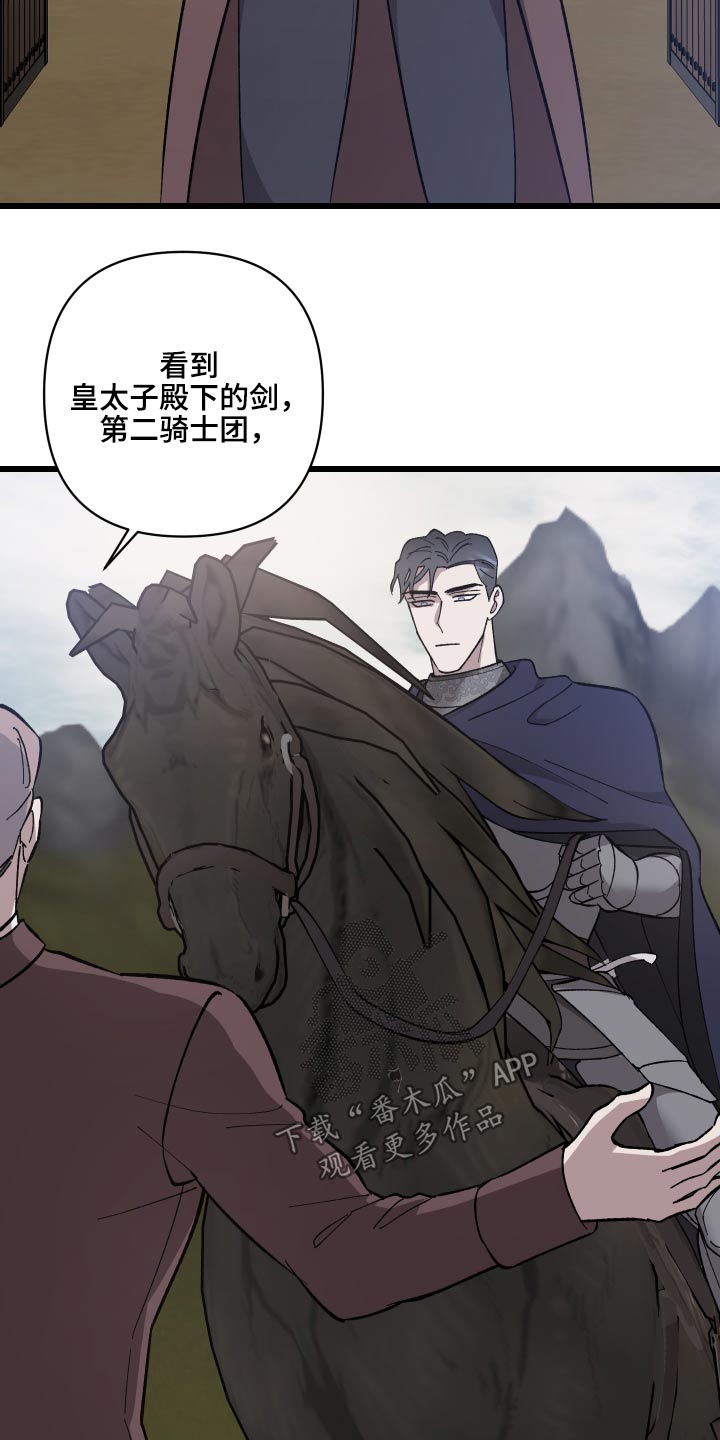 第31章：搜捕1