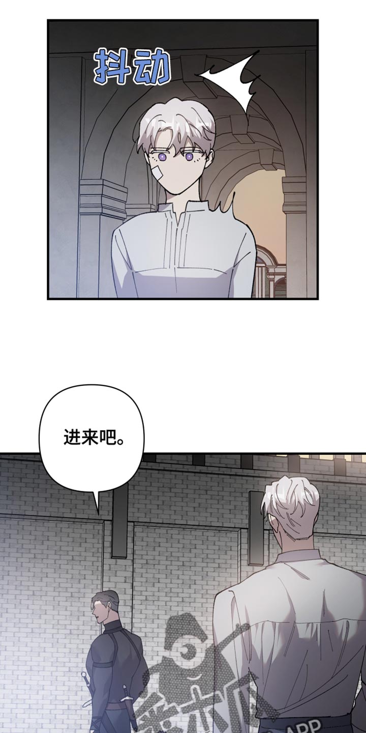 第65章：【第二季】还以为是担心我1