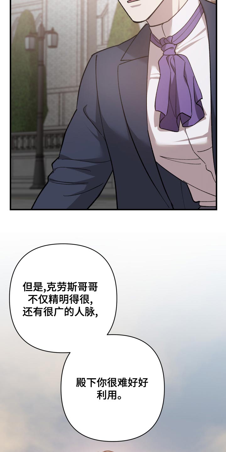 第55章：挣扎的模样2