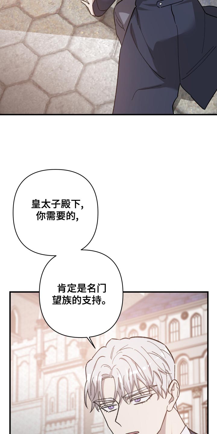 第55章：挣扎的模样1