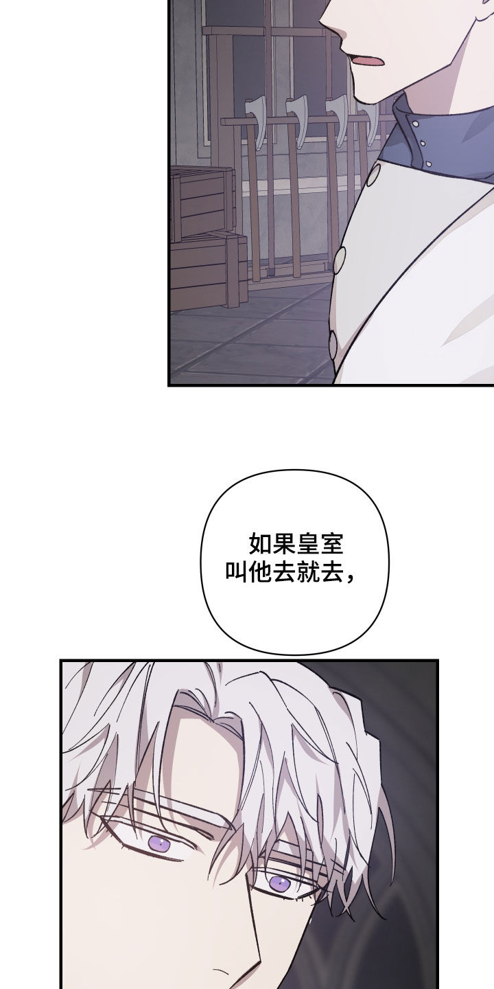 第24章：宴会4