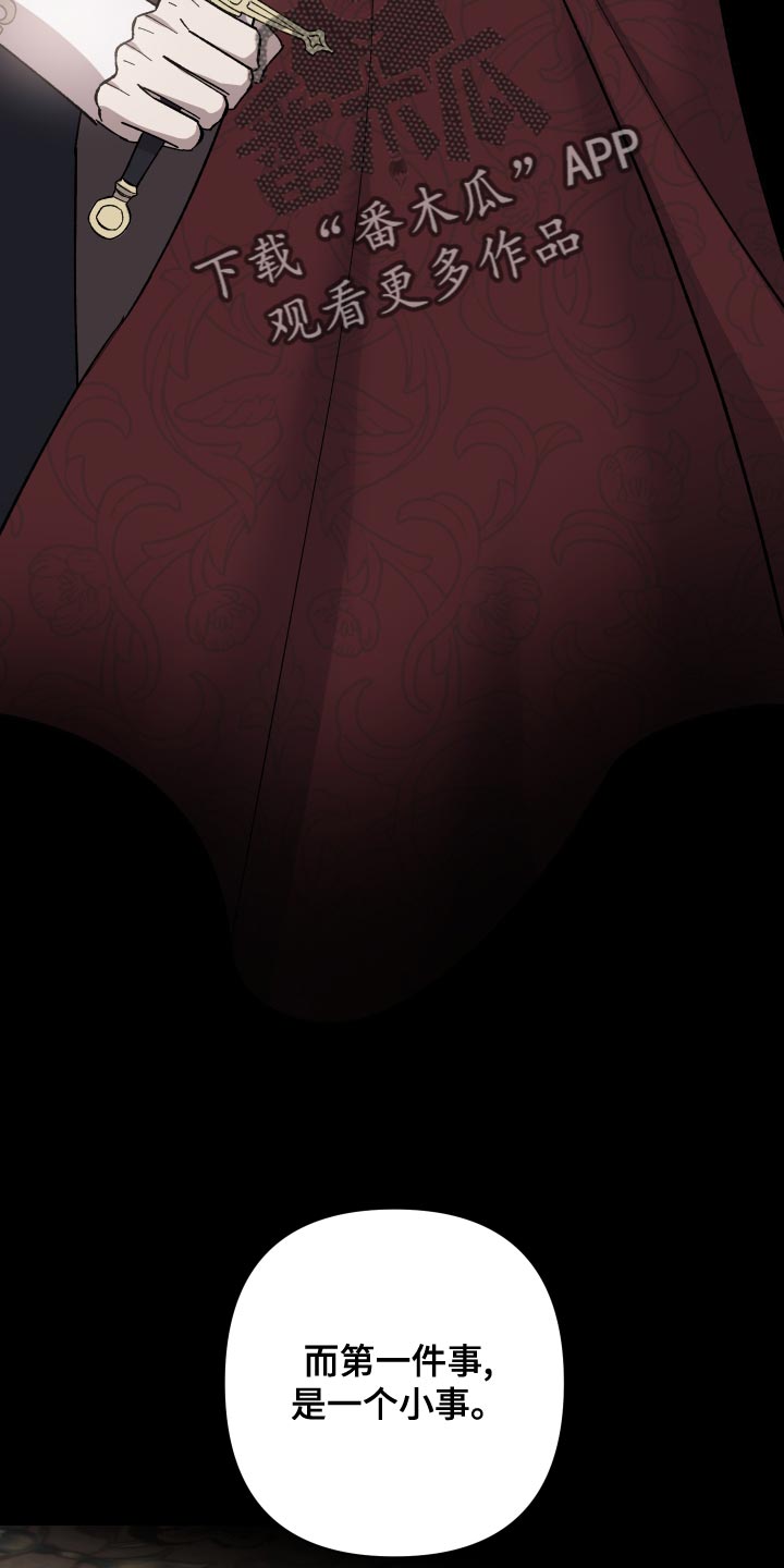 第50章：屈服3