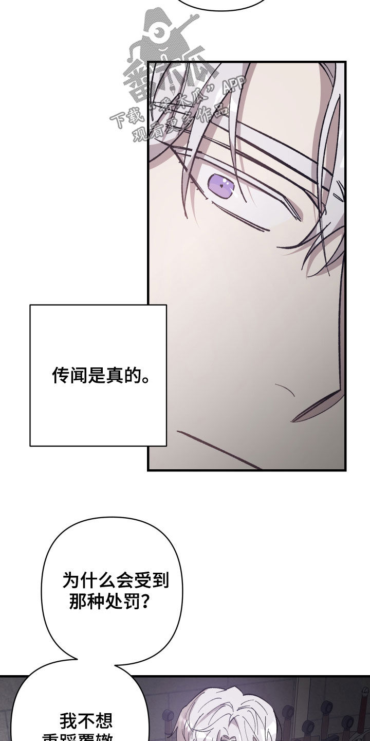第24章：宴会4