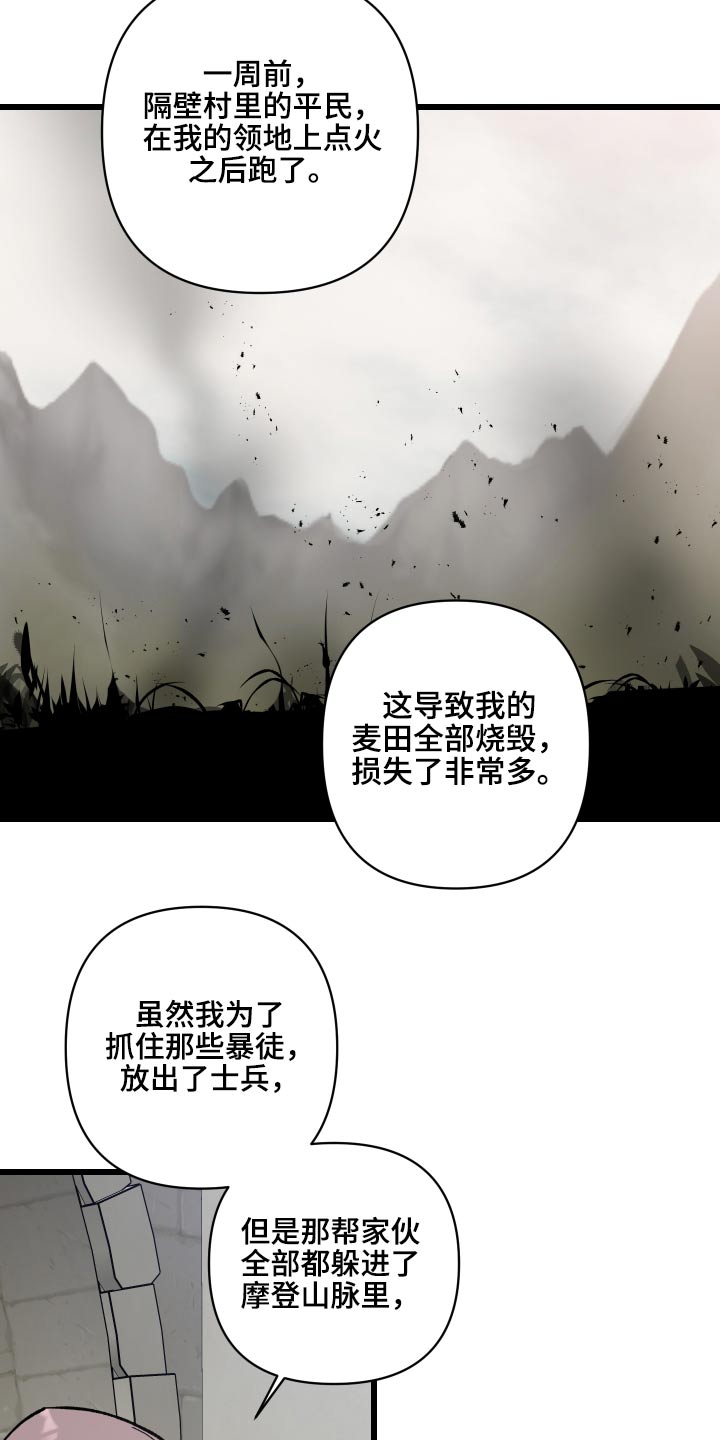 第31章：搜捕3