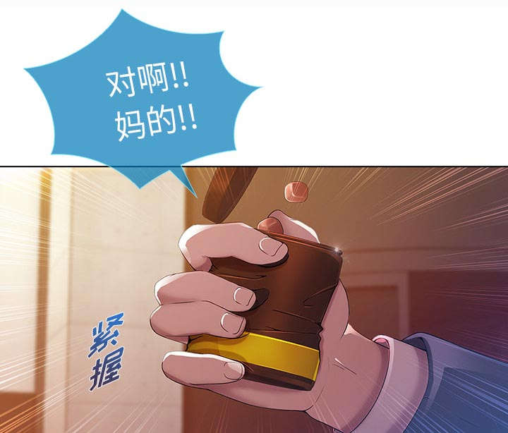 第3章：邂逅4