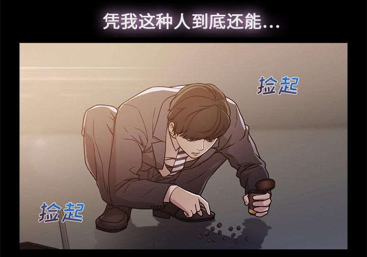 第3章：邂逅2