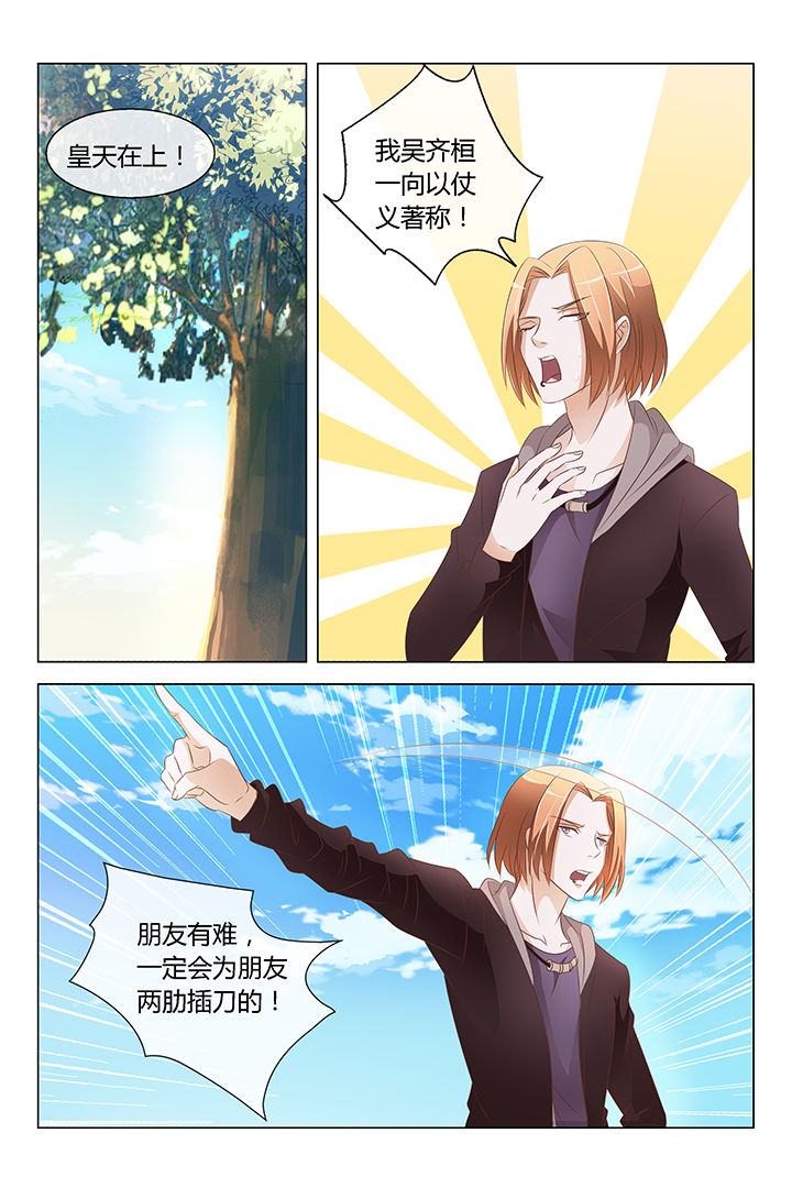 第4章：2