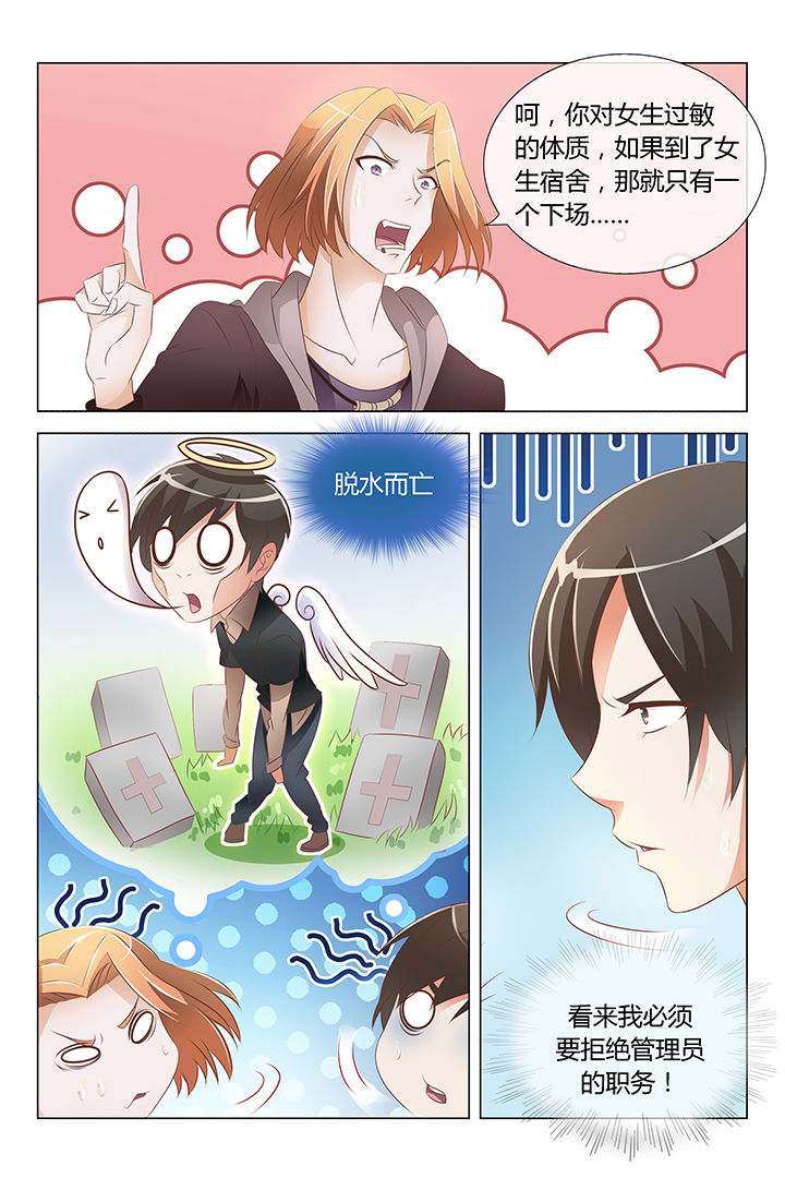 第4章：4