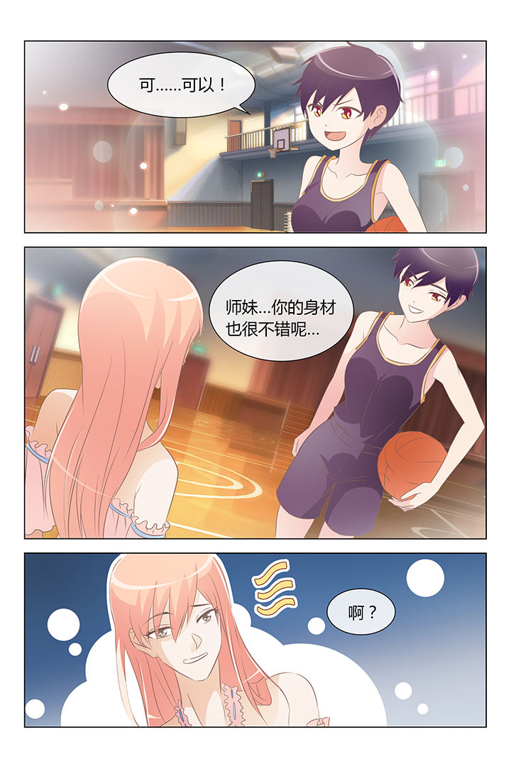第32章：3