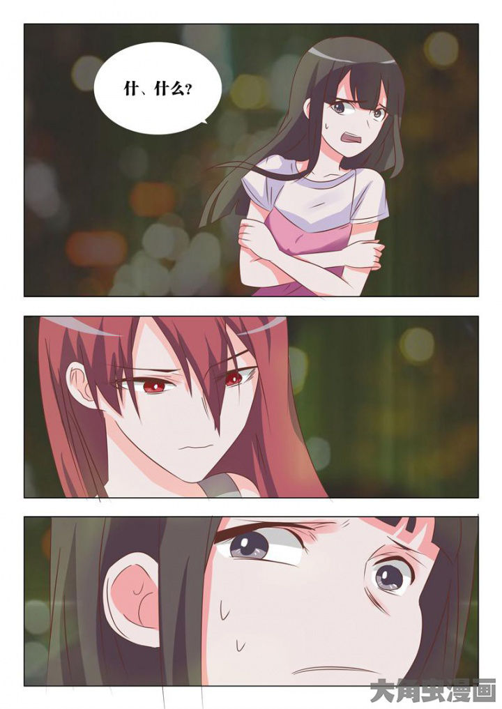 第47章：3