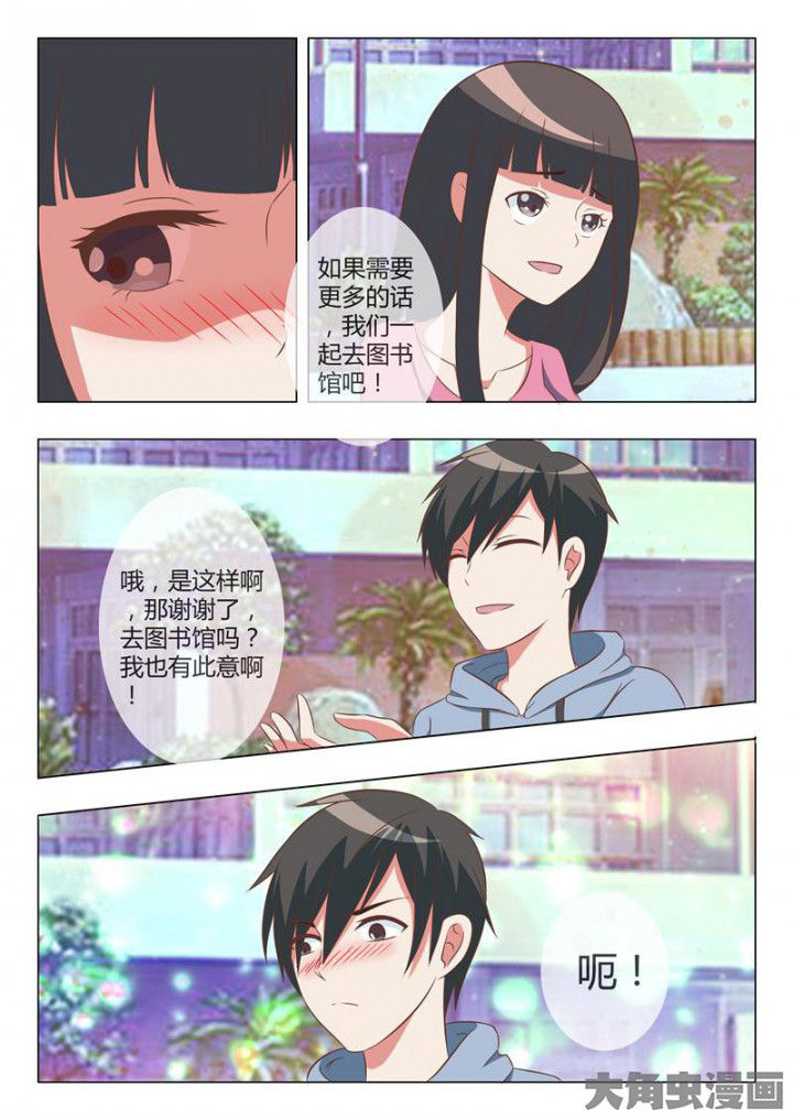 第43章：3