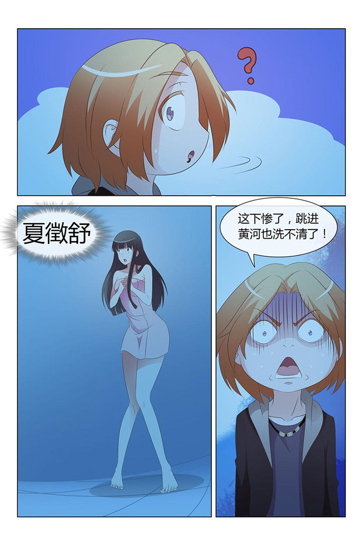 第5章：3