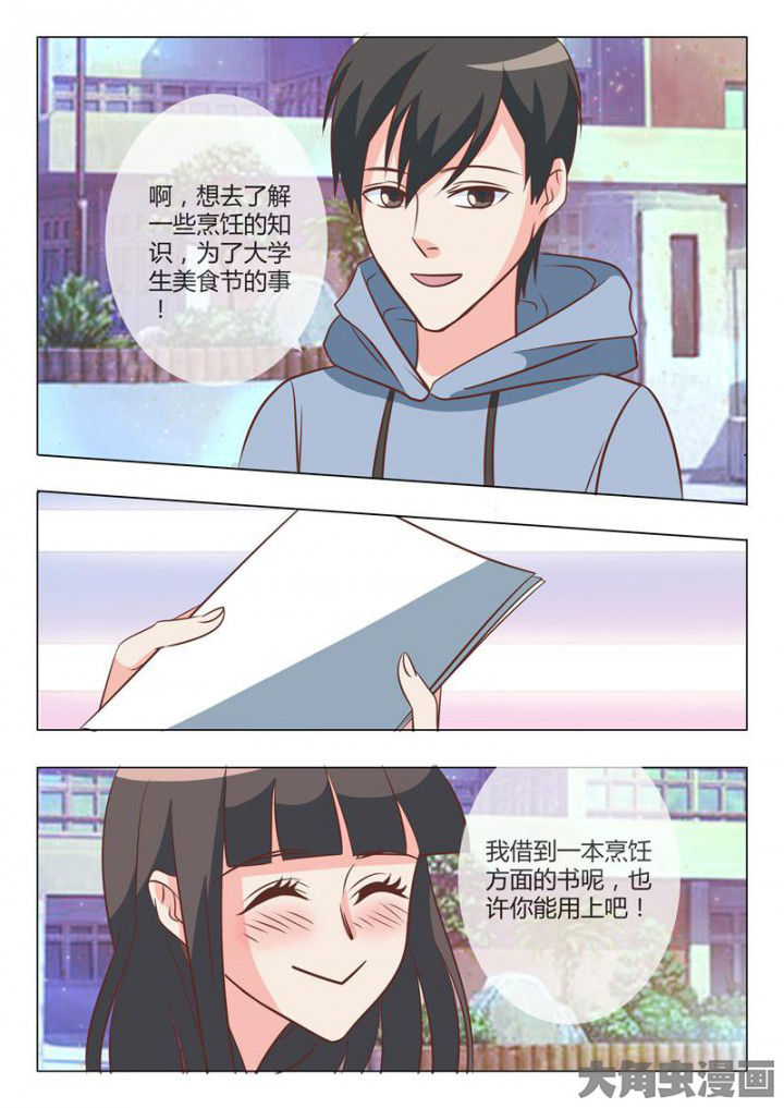第43章：1