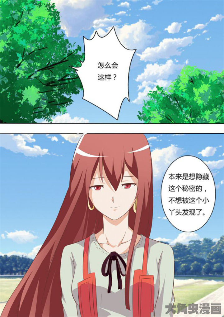 第62章：4