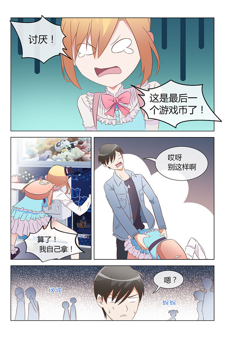 第24章：1