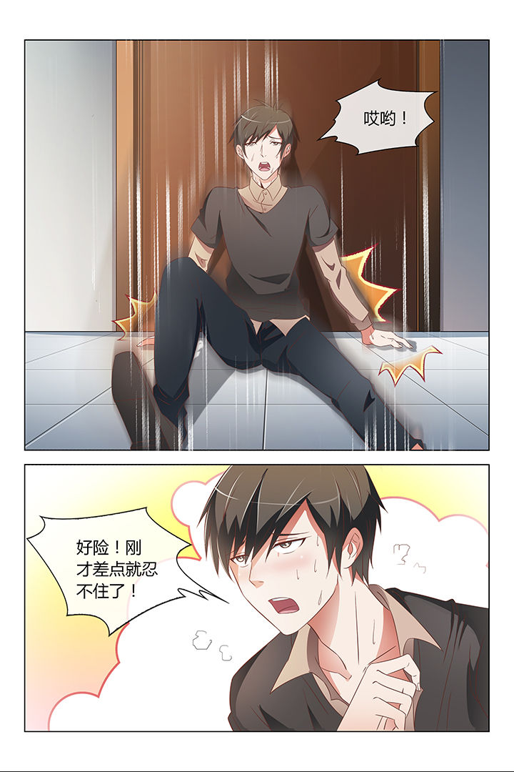 第2章：1